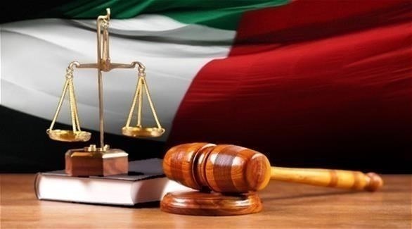 قانون اتحادي رقم (5) لسنة 2018 بشأن الوقف