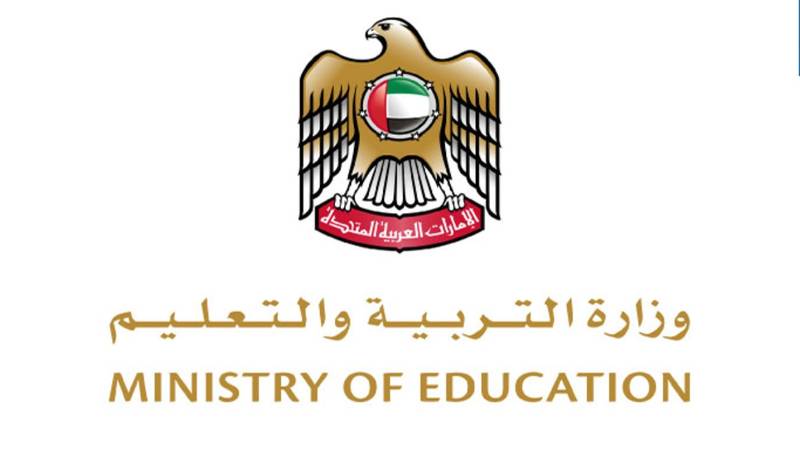 مرسوم في شأن التعليم الخاص